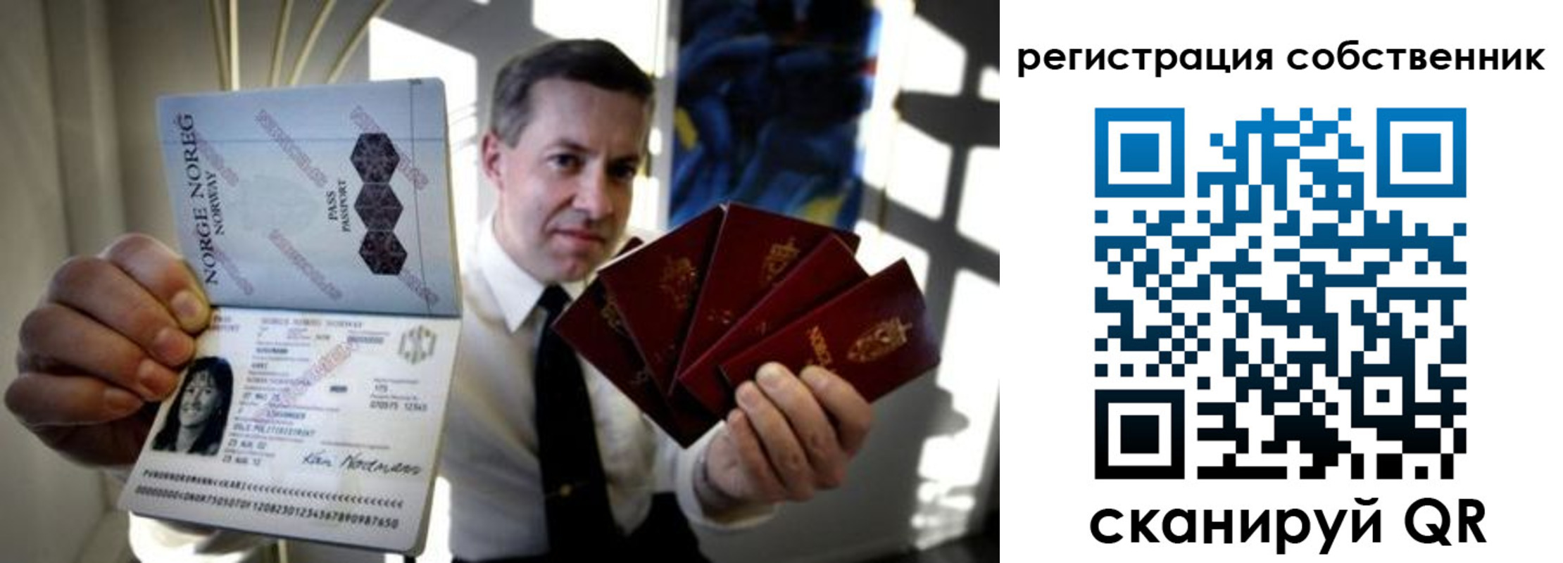 найти адрес прописки в Семёнове